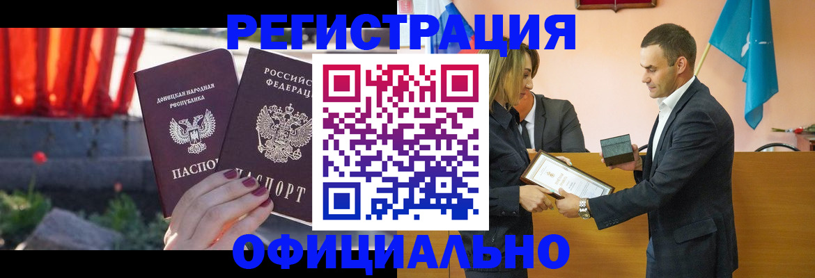где прописаться в Кировграде