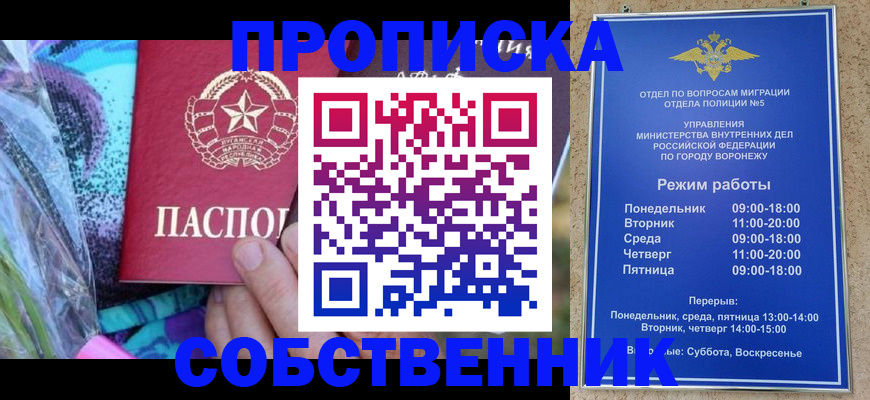 миграционный учет в Кировграде