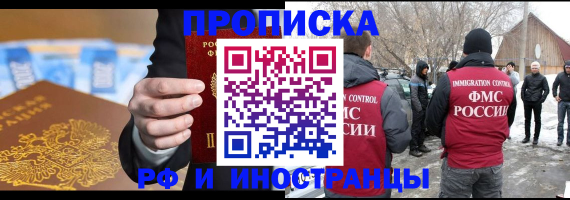 регистрация для дет. сада в Кировграде